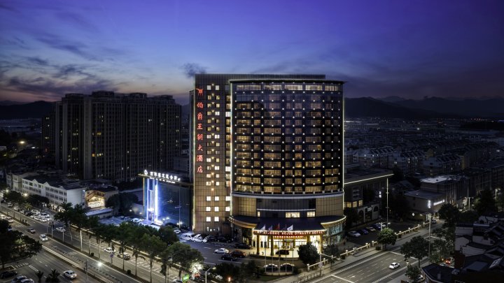 宁国伯爵王朝大酒店