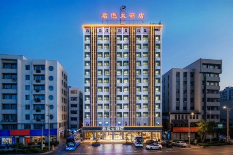 君悦大酒店(英德浈阳路店)