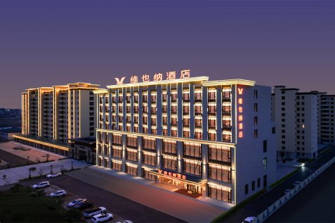 维也纳酒店(朔州山阴南站御龙国际店)