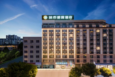 城市便捷酒店河池宜州市政广场店