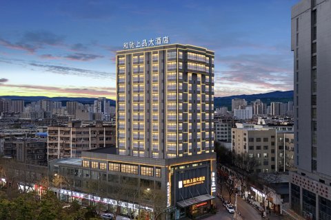 和驰上品大酒店(襄阳火车站万达广场店)