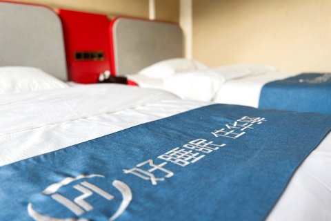 如家·华驿酒店(承德围场人民检察院店)