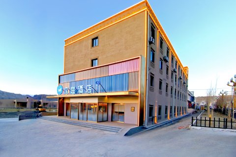 汉庭酒店(札达土林店)