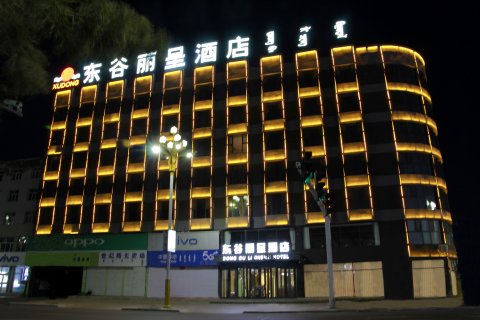 东谷丽呈酒店