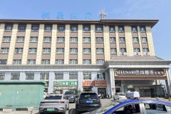 玛纳斯栖居精品酒店