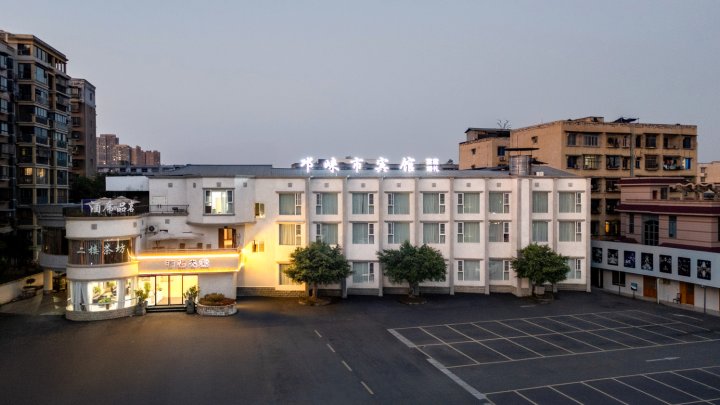 邛崃市宾馆
