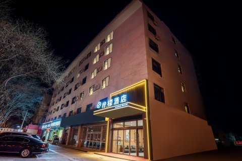 延安柠檬酒店(宝塔山革命纪念馆店)