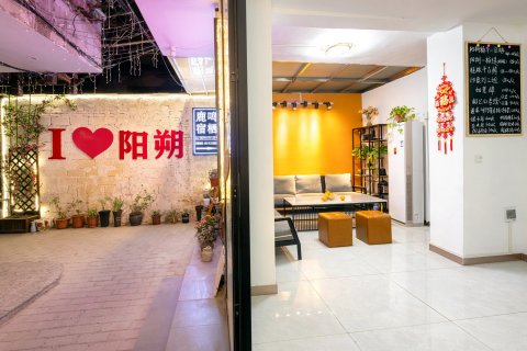 阳朔鹿鸣·宿栖客栈(西街店)