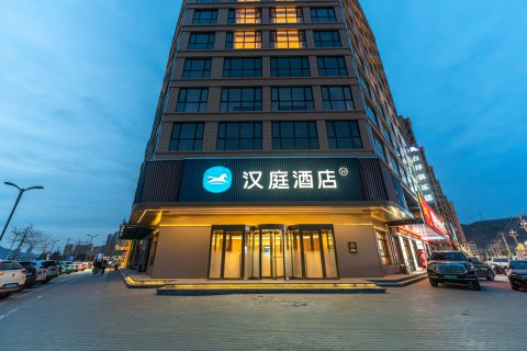 汉庭酒店(庆阳环县环洲故城店)