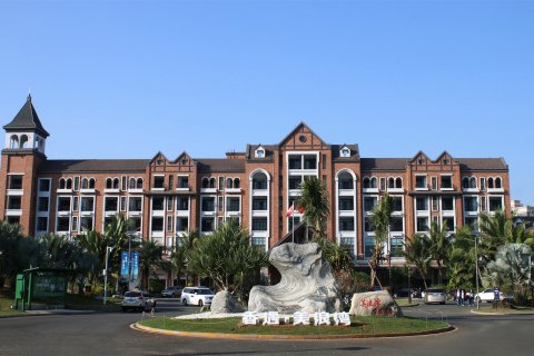 澄迈美浪湾香眠酒店