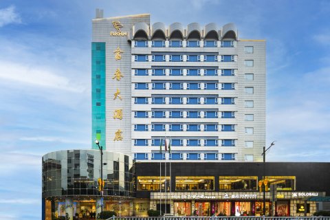 福安富春大酒店