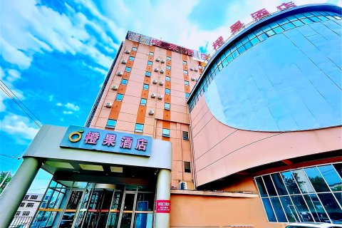 橙果酒店(新密溱洧水城店)