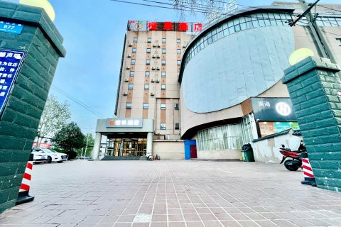 橙果酒店(新密溱洧水城店)