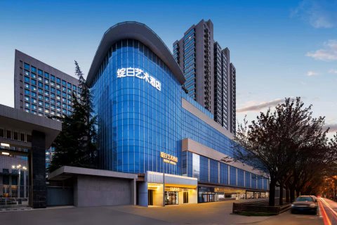 绽白艺术酒店(西安大唐不夜城小寨地铁站店)