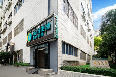 城市便捷酒店(广州珠江新城体育西路地铁站店)