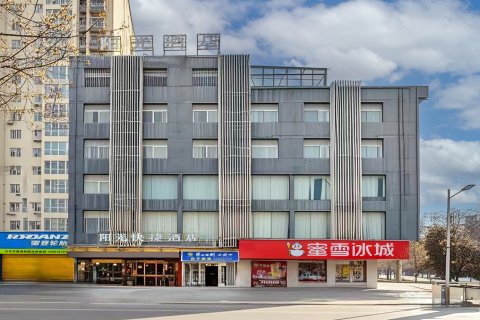 兴平阳光快捷酒店(中心大街店)