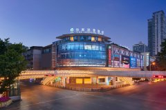 怡家丽景酒店(遂宁中央商务区步行街店)