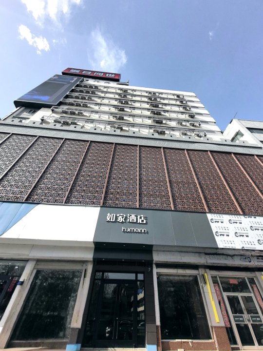 如家酒店·neo(邢台中北商城清风楼店)