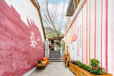 泰安紫气东来客栈(泰山红门店)