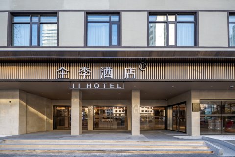 全季酒店(上海新天地店)