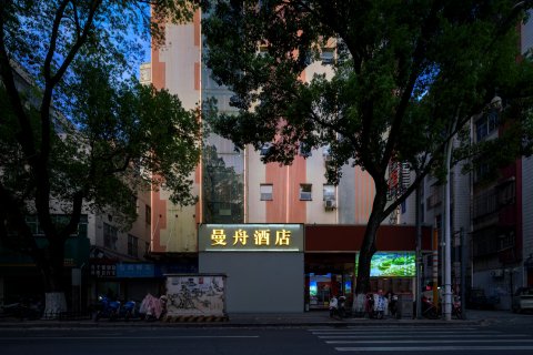 曼舟酒店(王安石纪念馆店)