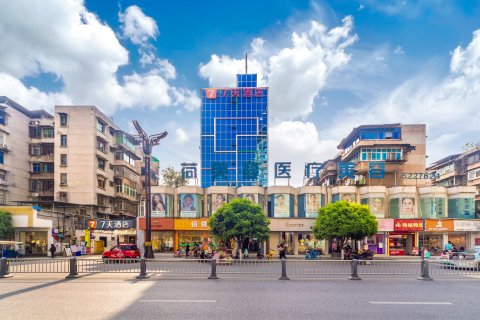 7天酒店(广汉三星堆店)