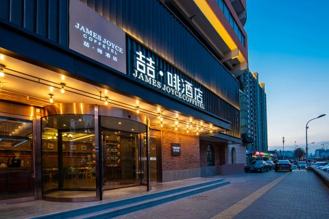 喆啡酒店(北京鸟巢国家会议中心店)