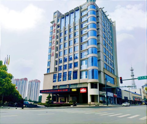 紫鑫大酒店(长沙世界之窗中茂城店)