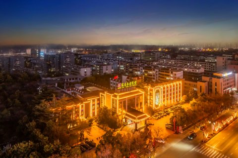 曲阜铭座杏坛宾馆(三孔景区店)