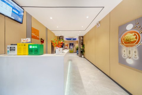 7天酒店(广汉三星堆店)