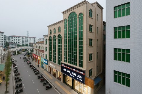 大英名流时尚快捷酒店