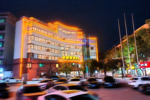 富豪酒店(宜章富豪路店)