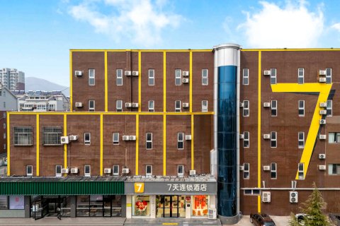 7天连锁酒店(泰安东平西华联店)