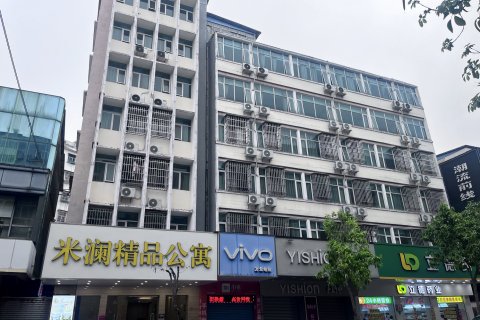 开平米澜精品公寓(汽车总站店)