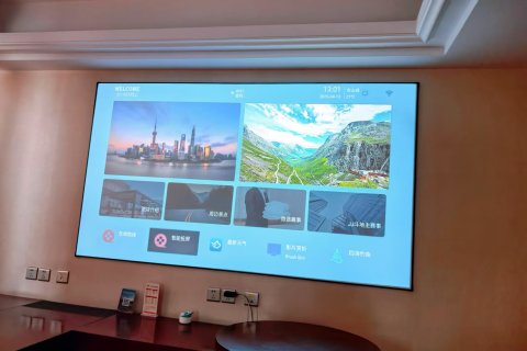 含山汉爵华阳酒店