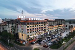 清枫酒店(霍城清水河店)