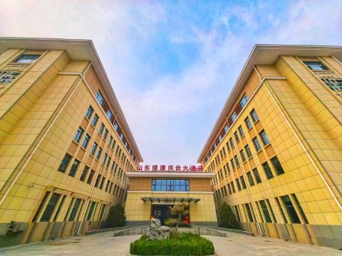 山东健康庆云大酒店