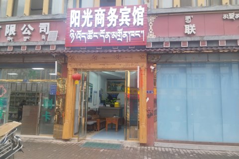 墨脱阳光商务宾馆