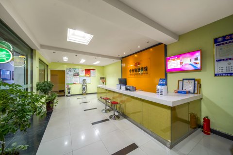 潜山中安快捷宾馆