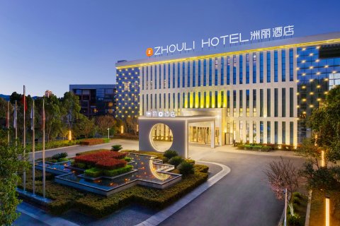 重庆秀山洲丽酒店