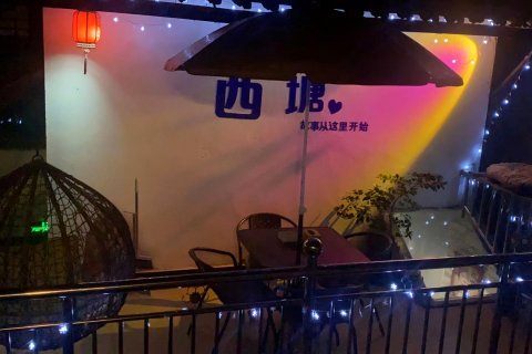 西塘海棠轩客栈