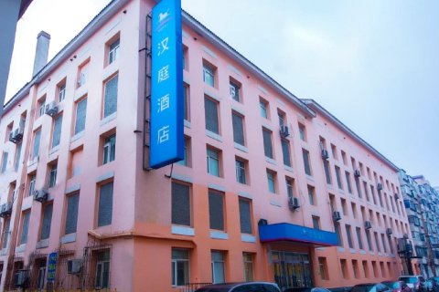 汉庭酒店(沈阳中山广场店)