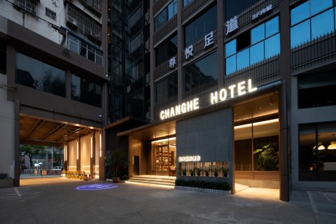 长河国际酒店(怀化麻阳火车站店)