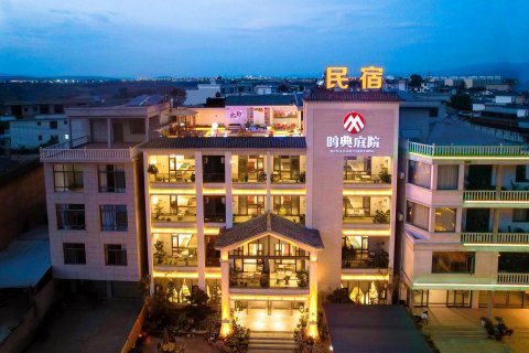 弥勒鸣典庭院(红河东风韵小镇店)