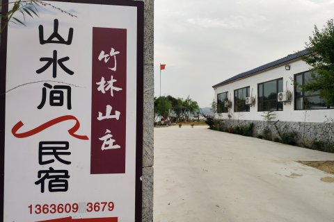 牛车河山水间民宿