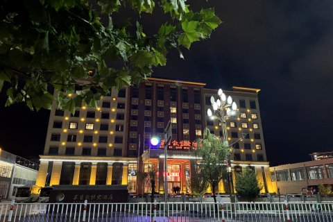 迭部苯日钦牡大酒店