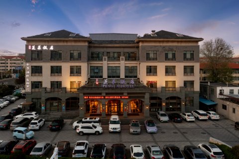 蓬莱饭店(蓬莱阁景区蓬长客港店)