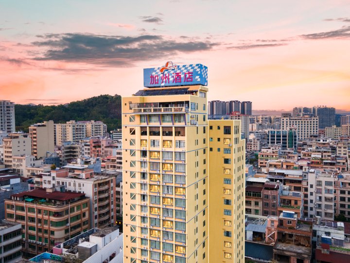 加州酒店(茂名信宜窦州里文化创意街店)