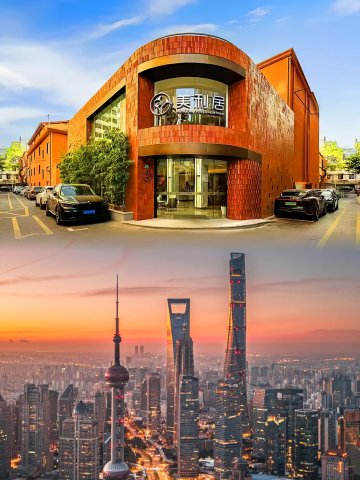 上海美利居酒店(人民广场外滩店)