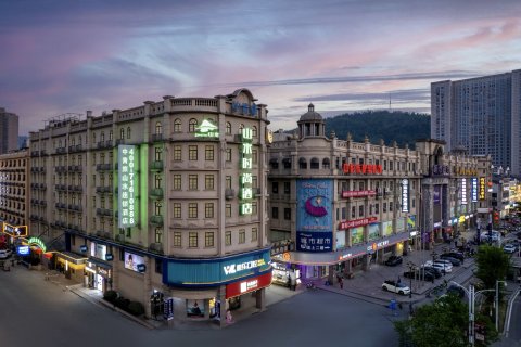 中青旅山水时尚酒店(赤壁新街口商业街店)